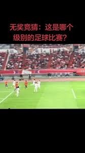 世界杯身高差引发热议巨人小个子的较量